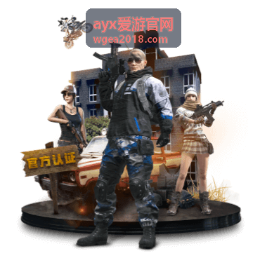 ayx爱游官网会员服务支持中的权益状态查询场景
