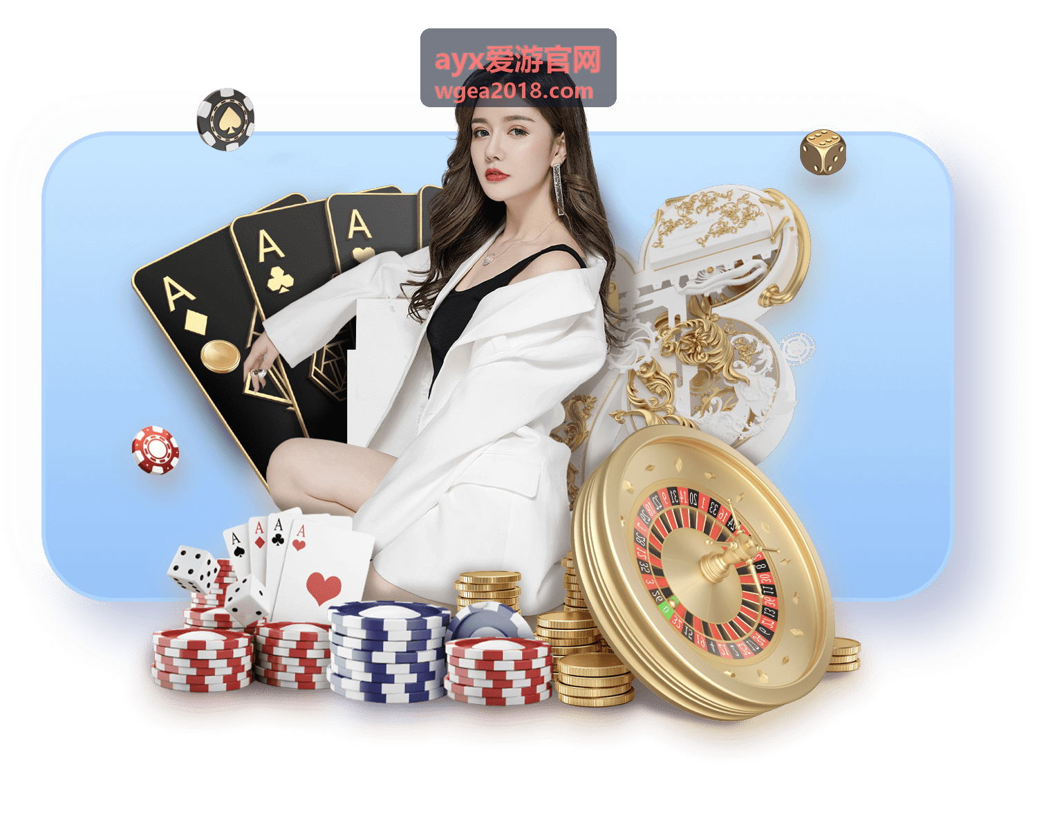 ayx爱游官网查阅路径调整说明配图